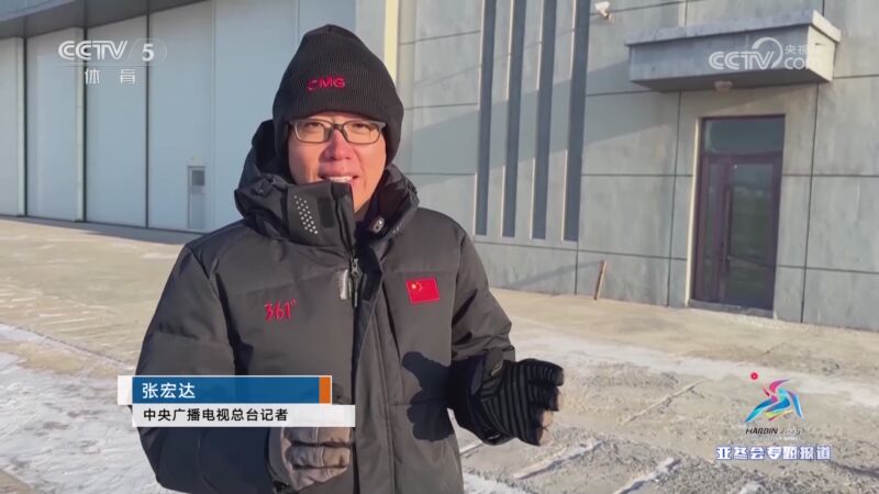塞尔索在热