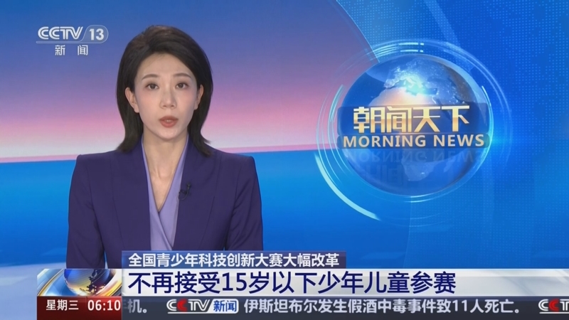 是挑战