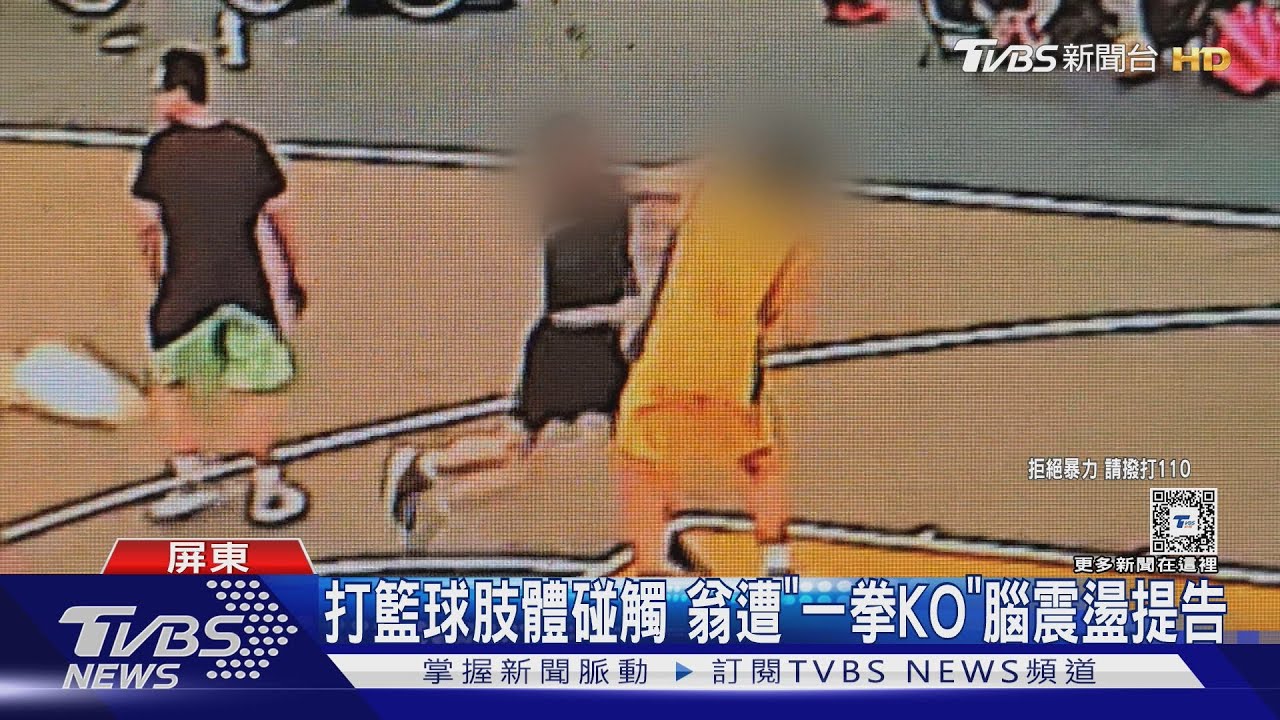 媒體上對科