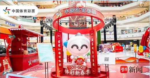 为中超及中