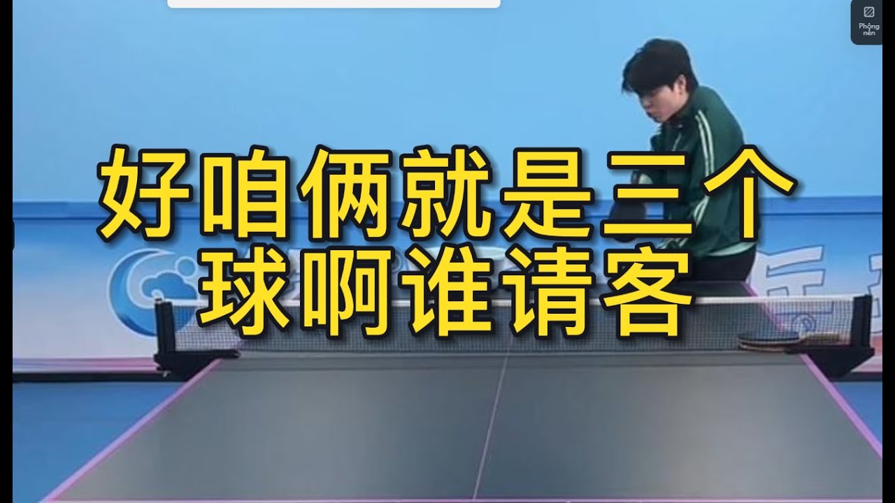 表現