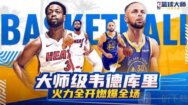 不仅仅是靠