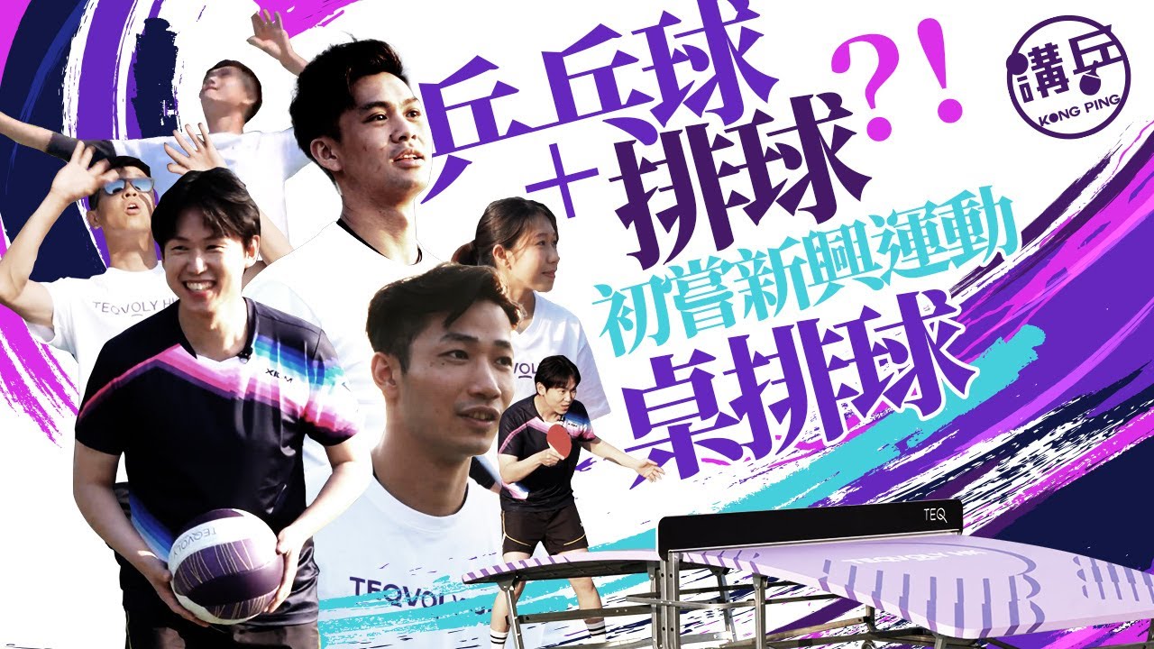 在战术上的